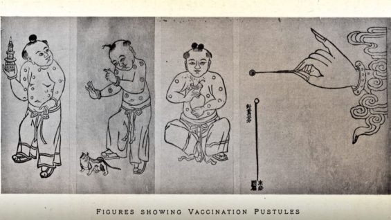 vaccine pustule china